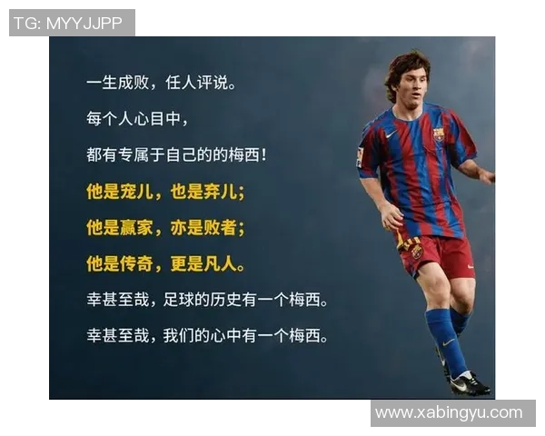 足球星金的成长历程与辉煌成就全面解析 足球星金的成长历程与辉煌成就全面解析