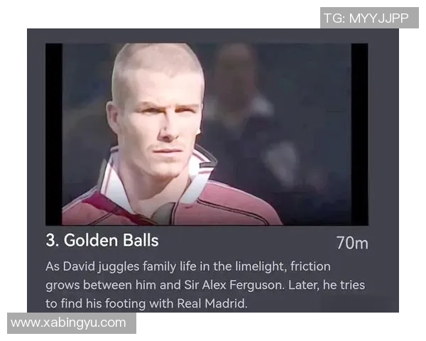 足球球星的崛起与挑战:从传奇人物到新时代球场的偶像魅力解析 足球球星的崛起与挑战:从传奇人物到新时代球场的偶像魅力解析