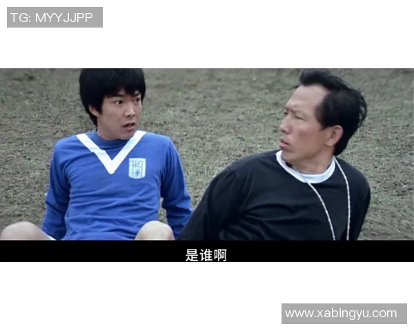 星爷功夫足球粤语版热唱揭示另类幽默与运动激情完美融合