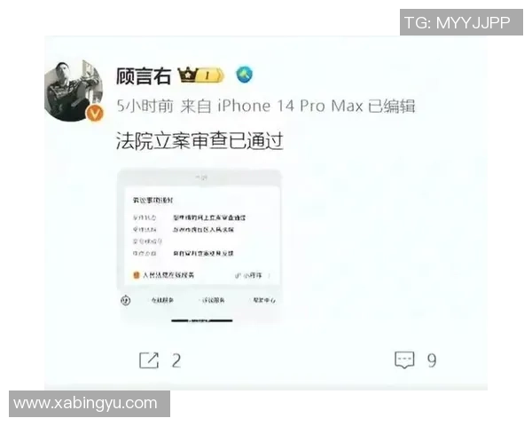 足球明星臭屁事件引发热议 舆论纷纷猜测背后的真相与影响