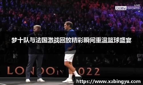 DG视讯