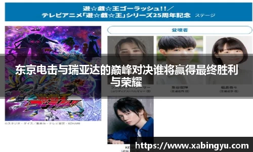 DG视讯官网
