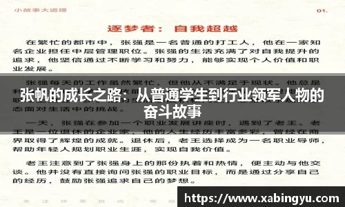 DG视讯