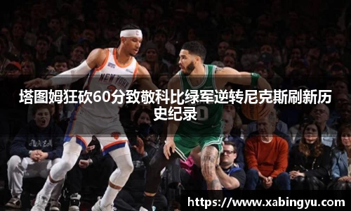 DG视讯